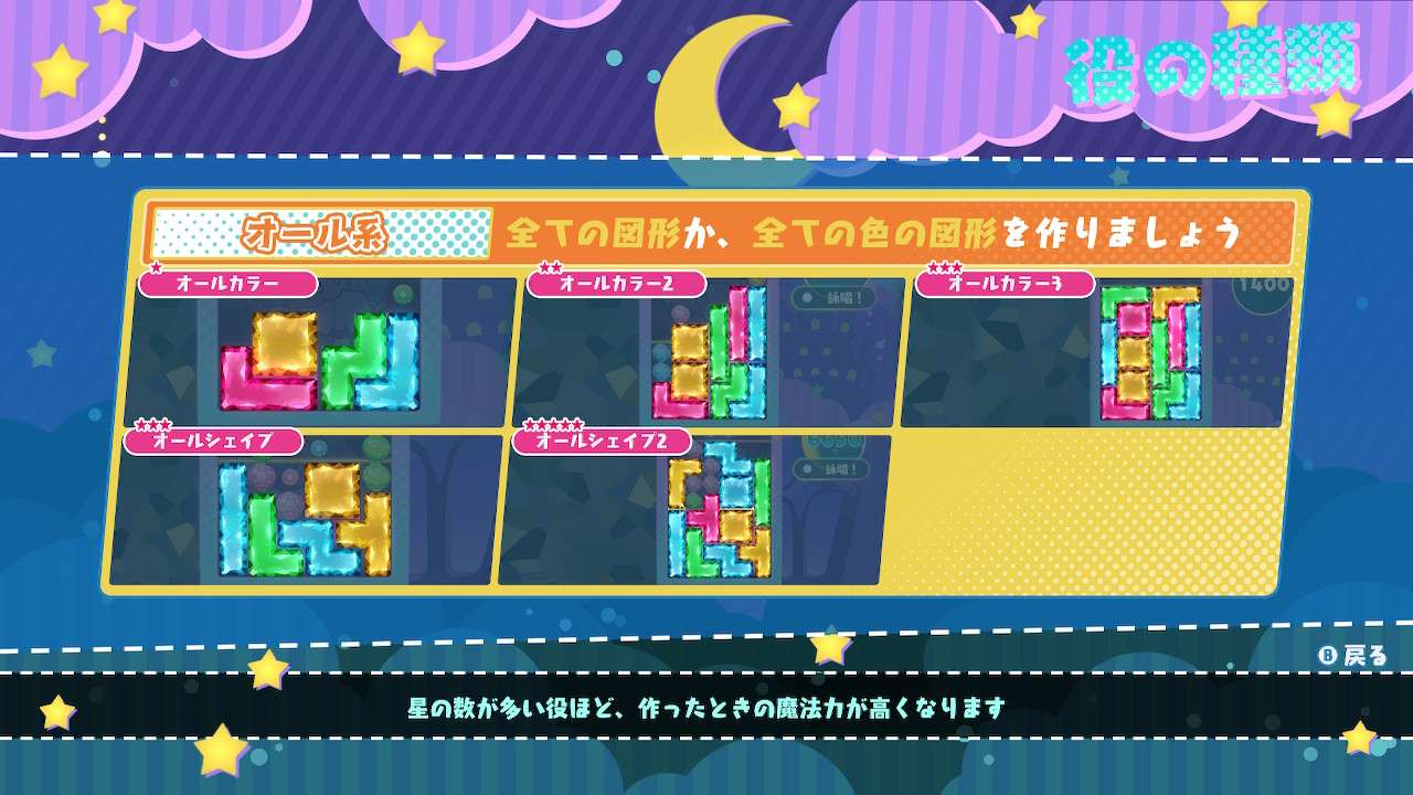 pictures of the all type yaku